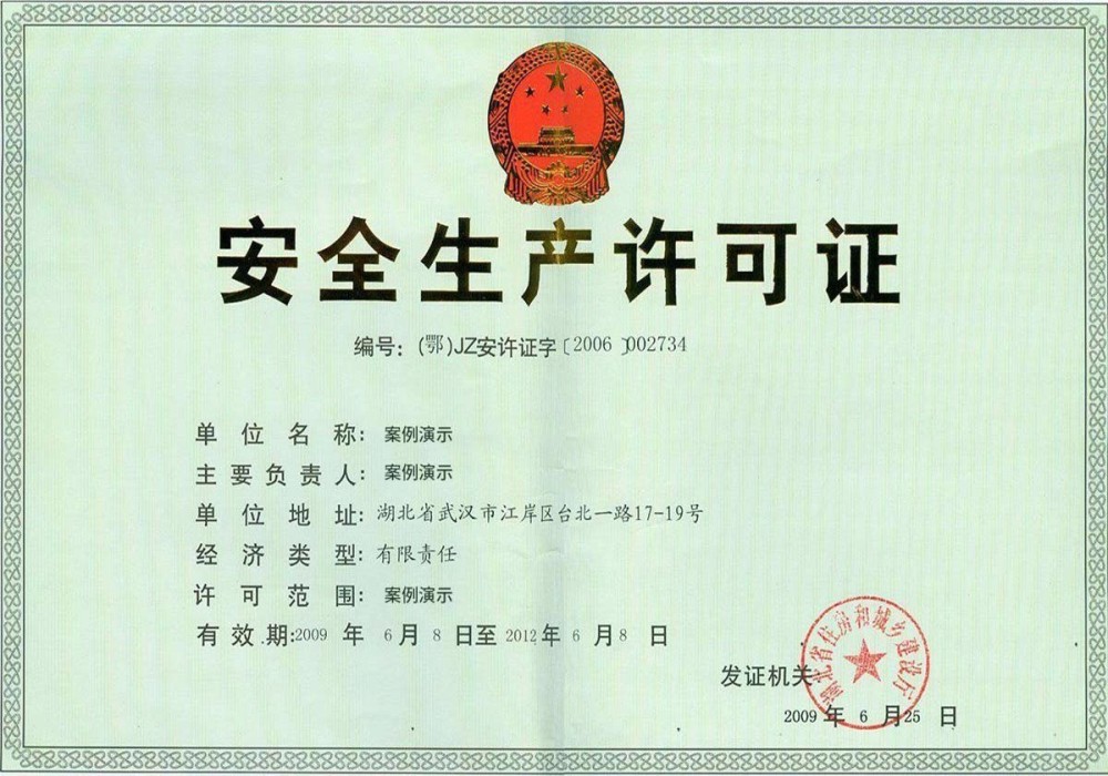 大宝pt游戏lg游戏cq游戏登录