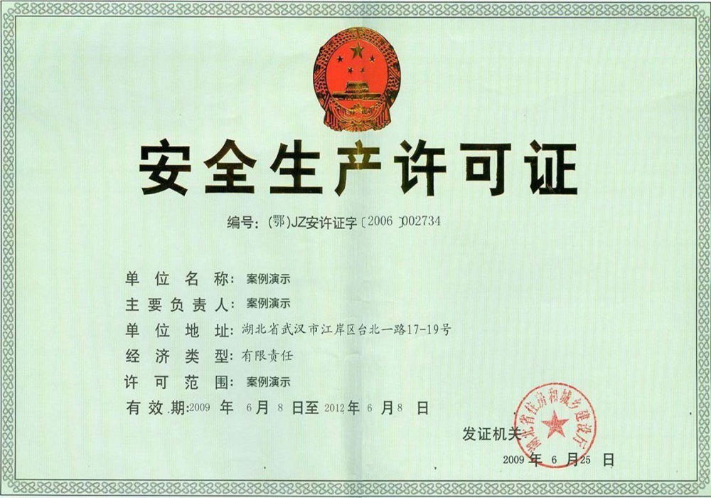 大宝pt游戏lg游戏cq游戏登录(图1)